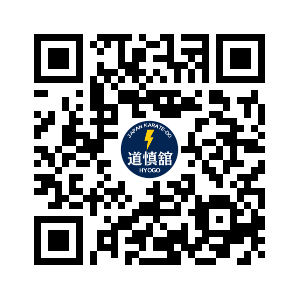 糸東流空手道　道慎舘